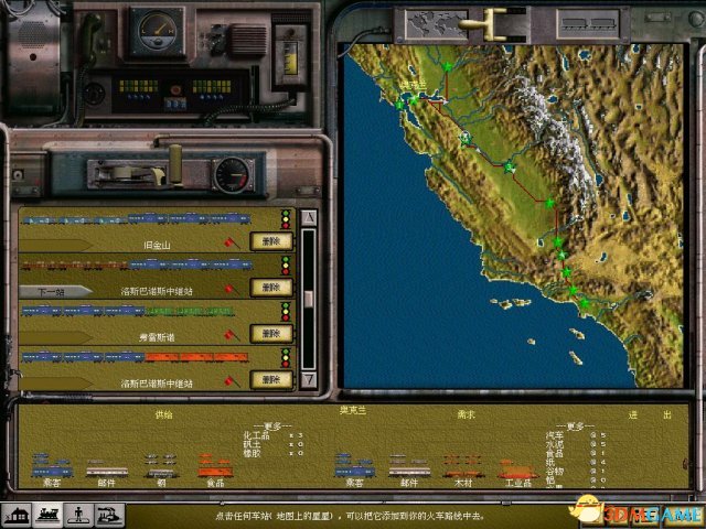 3dmgame