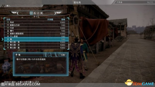 真三国无双8简易入手指南 真三国无双8玩法技巧