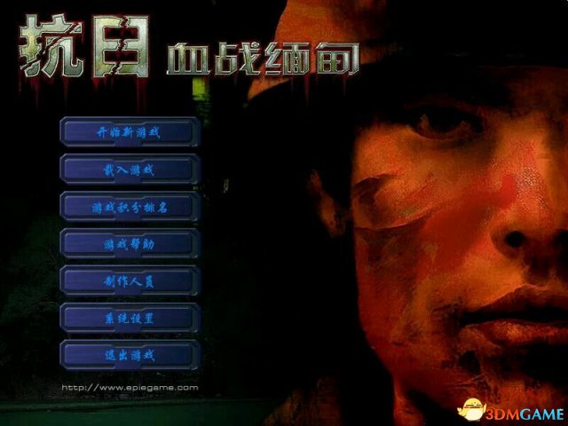 3dmgame