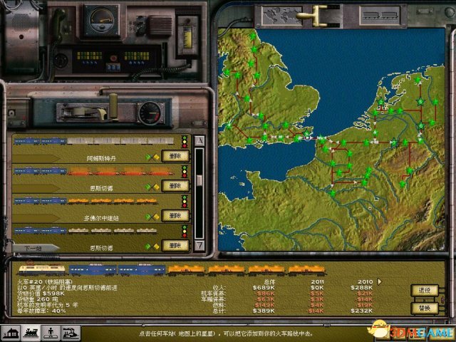 3dmgame