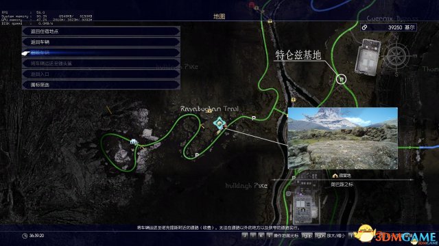 最终幻想15PC版卡龙骑的方法