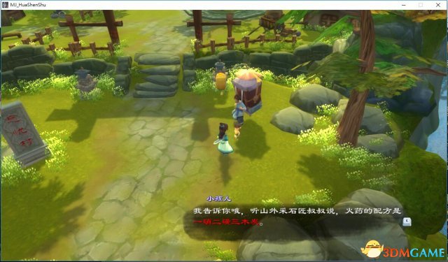 3dmgame