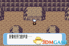 3dmgame