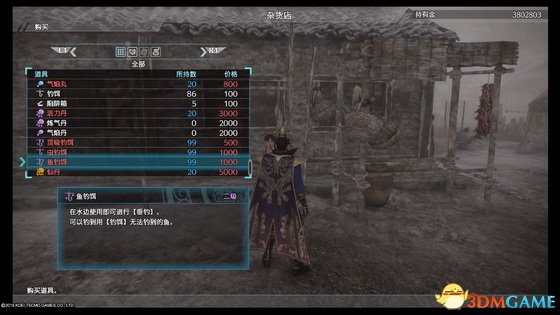 真三国无双8重要素材要素收集