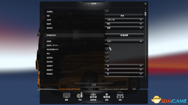 3dmgame