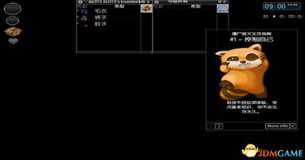 3dmgame