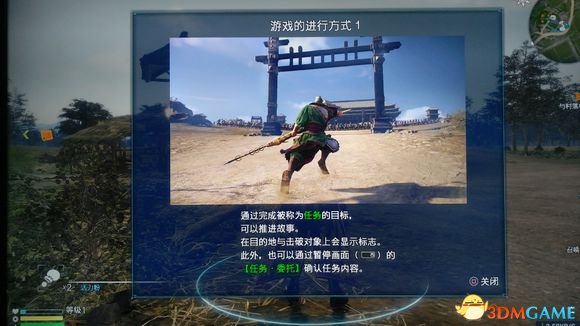 真三国无双8操作界面介绍