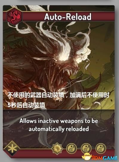 影子武士2全技能翻译一览