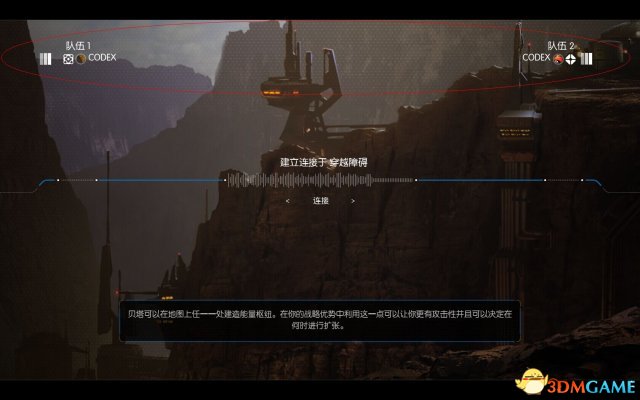 3dmgame