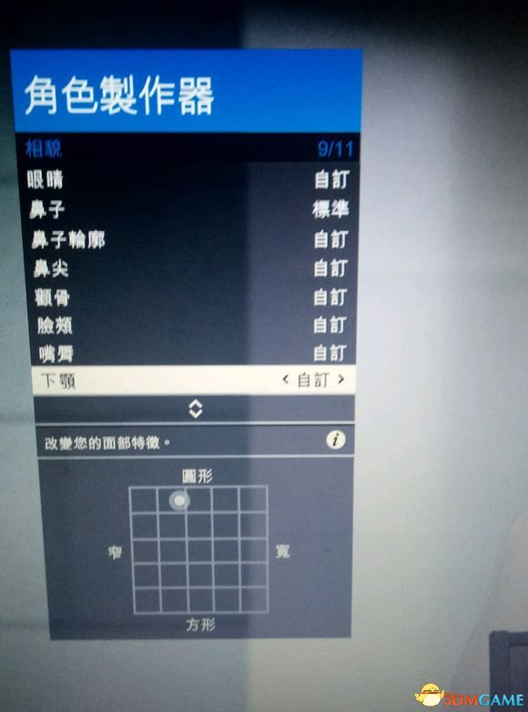 GTA5新版本汉娜原型美女捏脸数据一览