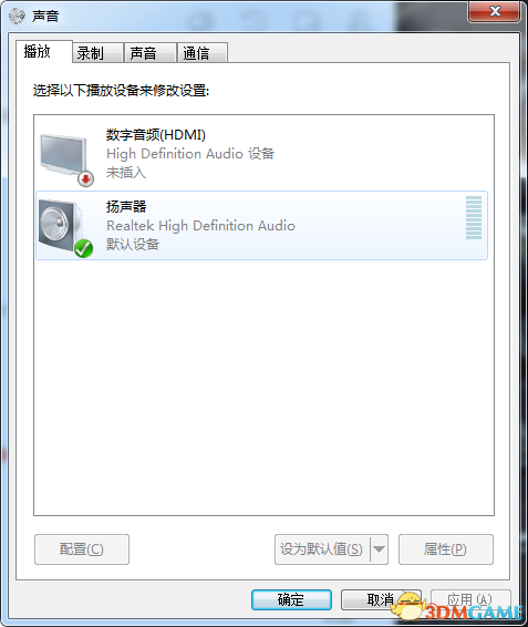冥河:暗影碎片游戏声音异常解决方法