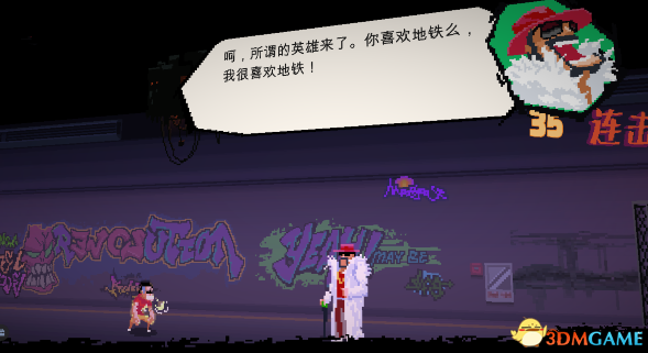 英雄就是我全流程图文攻略