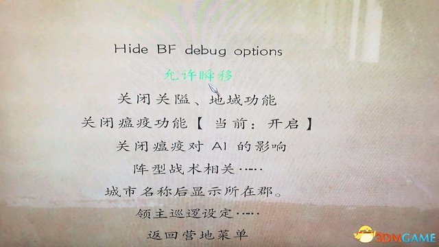 3dmgame