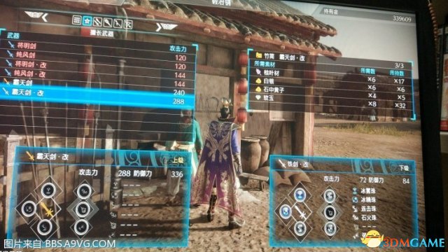 真三国无双8速刷古币方法 真三国无双8黄色武器制作