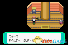 3dmgame