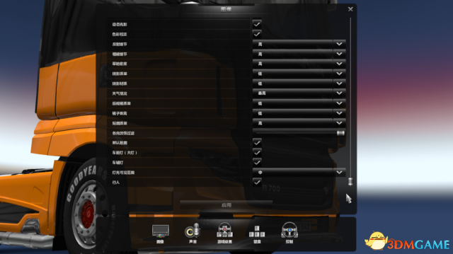 3dmgame