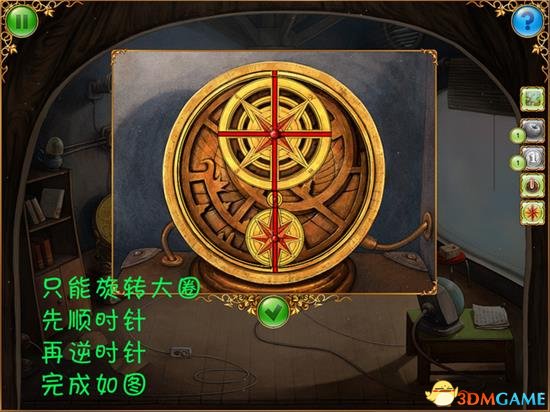 3dmgame