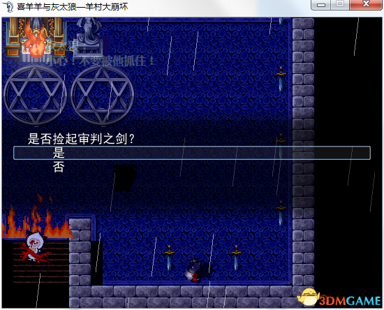 3dmgame