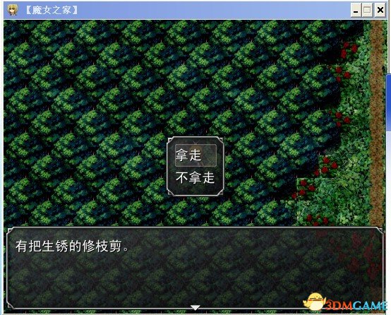 3dmgame