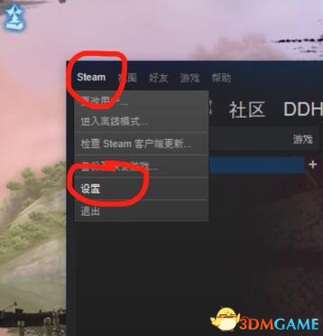 新流星搜剑录卡顿怎么办
