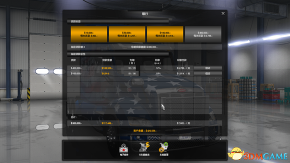 3dmgame