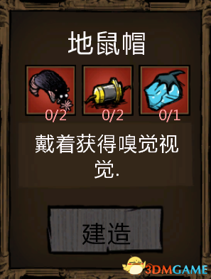 3dmgame