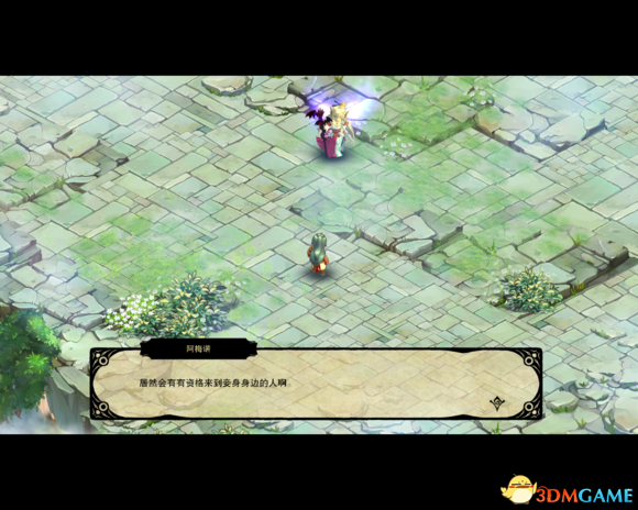 3dmgame