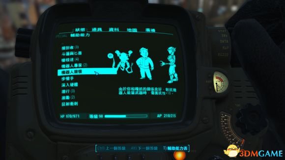 3dmgame