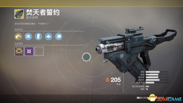 3dmgame