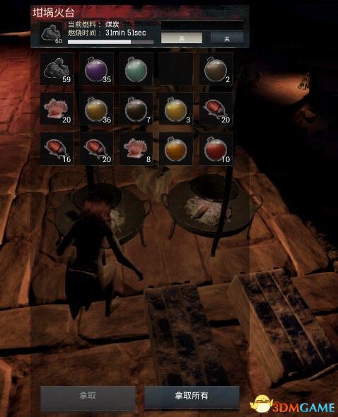 3dmgame