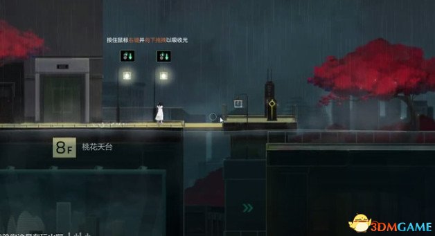 雨纪结局是什么 雨纪第二个结局视频演示