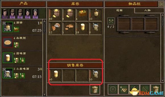 3dmgame