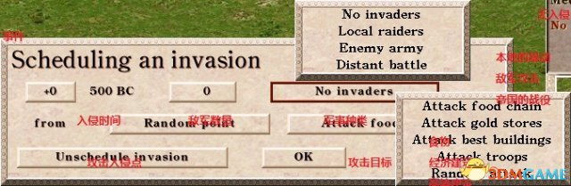 凯撒大帝3地图编辑器基础使用介绍
