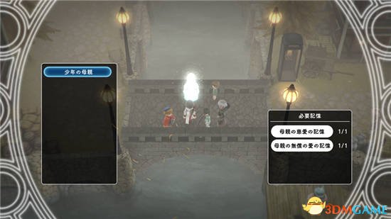 3dmgame
