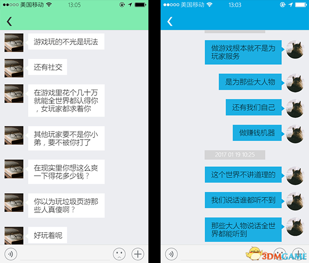前程似锦Excellent Expectations内置攻略