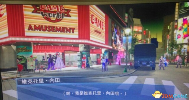 数码宝贝物语骇客追忆维克托里内田V各章节出现位置