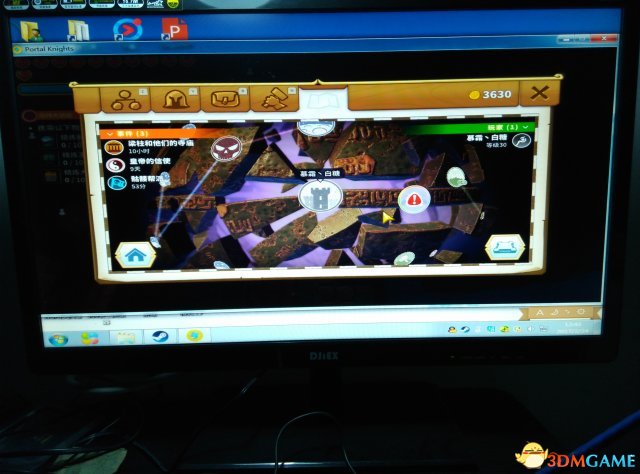 3dmgame