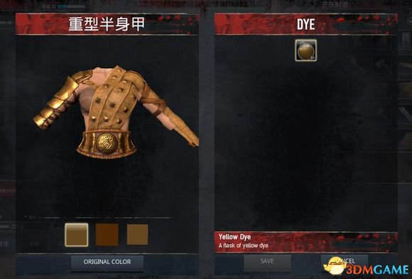 3dmgame