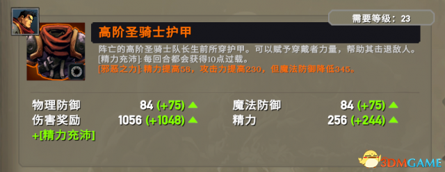 3dmgame