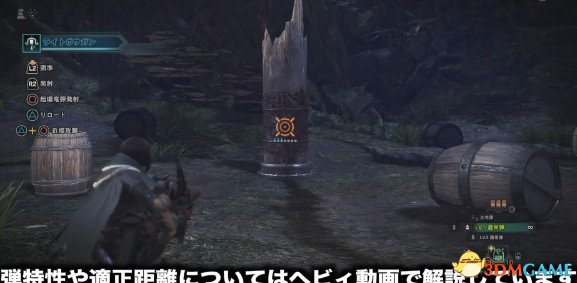 怪物猎人世界轻弩怎么搭配 轻弩配装指南
