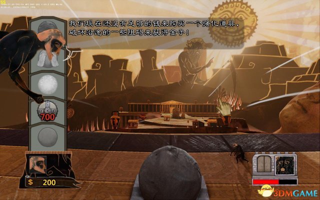 世纪之石卡蓝屏怎么办