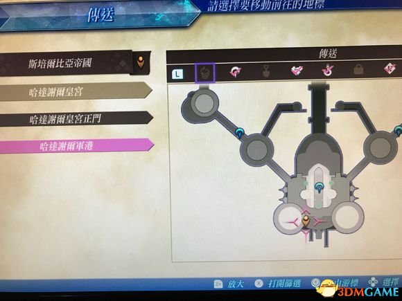 异度之刃2雷鼓控制雷电位置图览