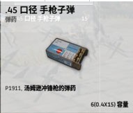3dmgame