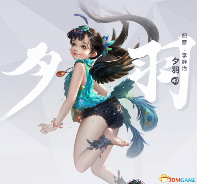 神舞幻想与幻三人物分析对比