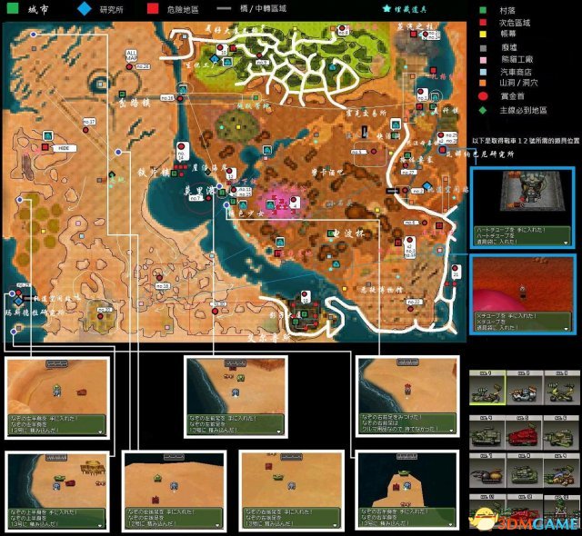 3dmgame