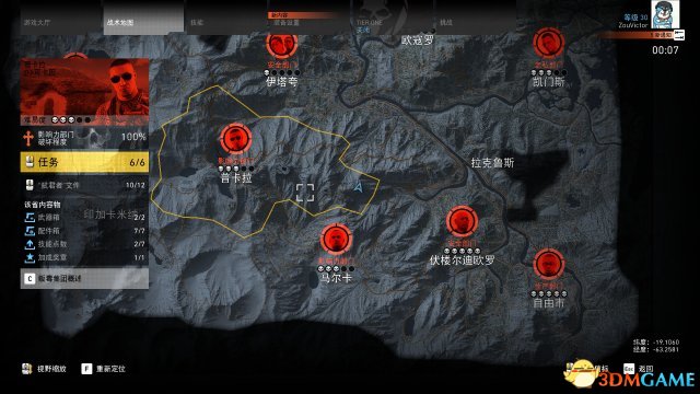 幽灵行动荒野大叔单人挑战详细地点