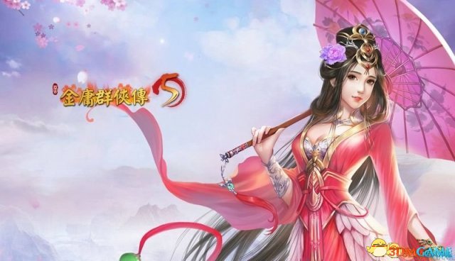 金庸群侠传5武学六艺学习条件
