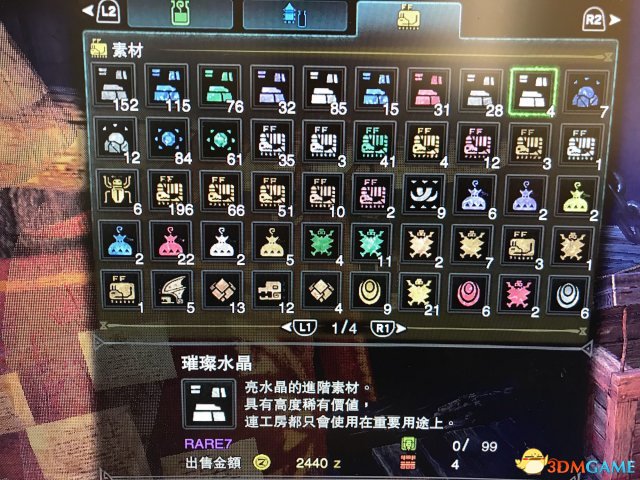 怪物猎人世界大蚁塚荒地速刷矿石技巧