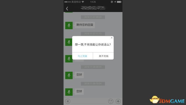 3dmgame