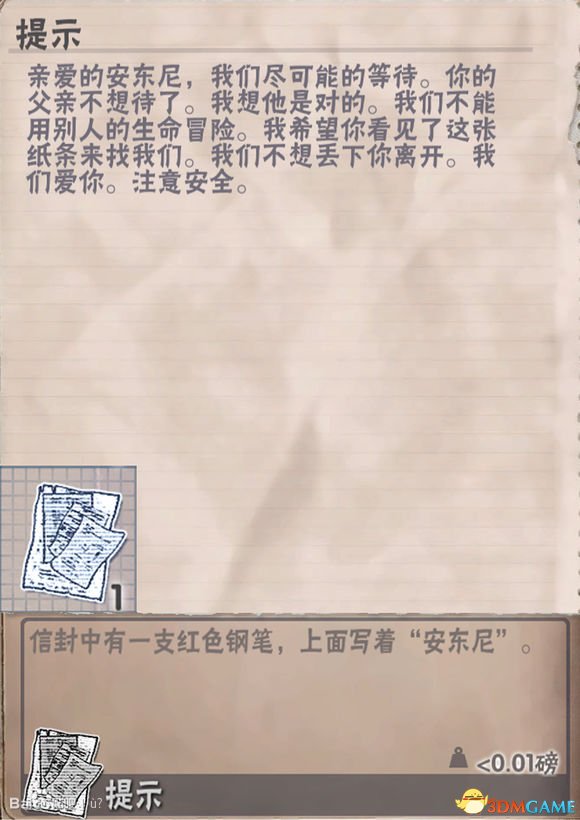 3dmgame